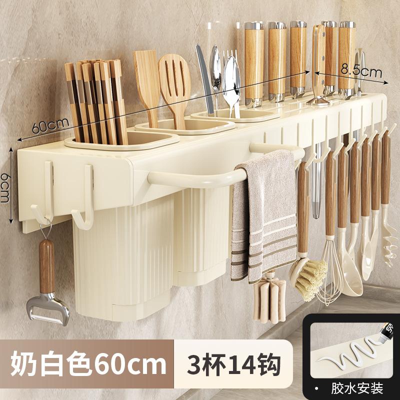 Wall Mounted Kitchen Knife Holder No Drill Multifunctional Storage Rack for Utensils and Chopsticks
