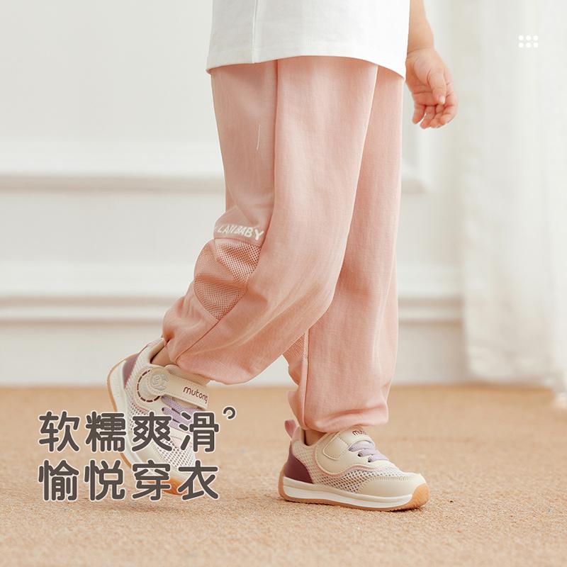 Rabbi Children's Mesh Splicing Waist Pants Thin 25 Summer New Style Men's and Women's Casual Pants Sports Elastic Pants