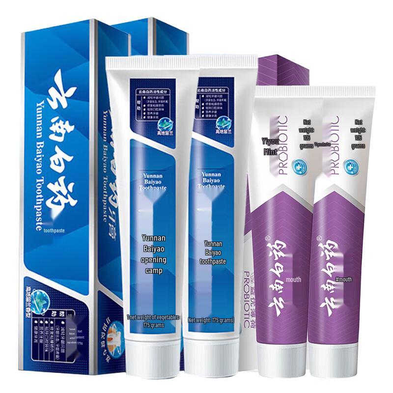 Набор зубных паст Yunnan Baiyao - Мята перечная и Ледяная мята (560g)