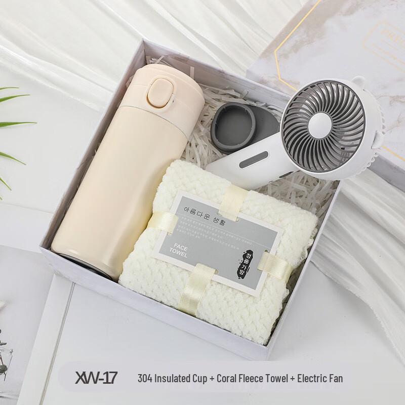 

Cooling Essentials Gift Set XW-17 Thermos Cup + Towel + Small Fan