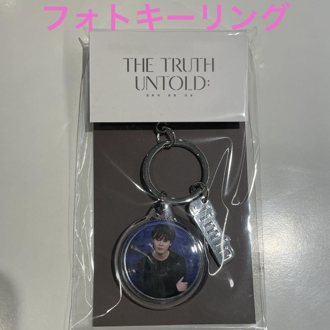 

[Б/У] BTS Чимин Корея Выставка MD Фото Брелок