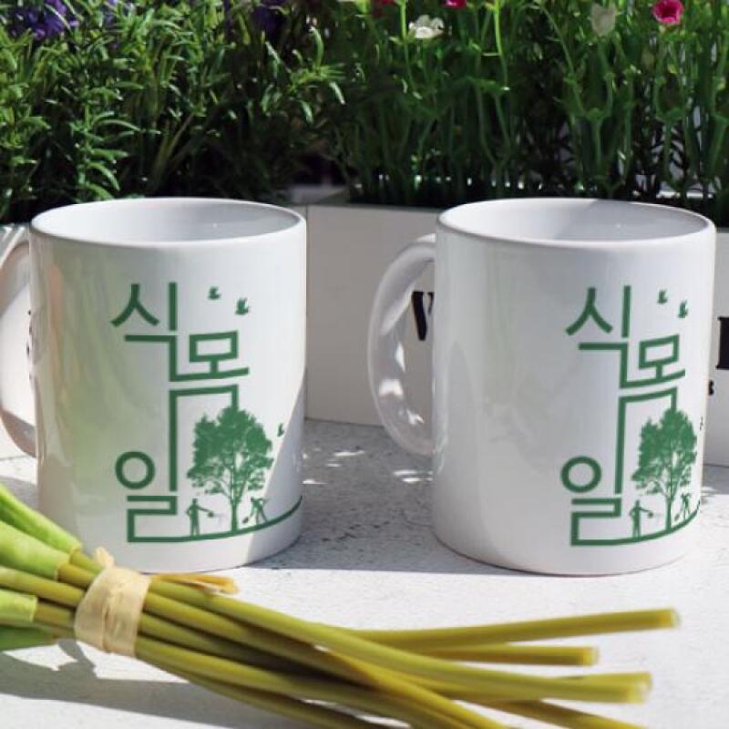 ad651-Design Mug 2p-Tree Planting Day