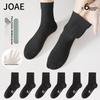 Herrenbekleidung & Accessoires – Socken