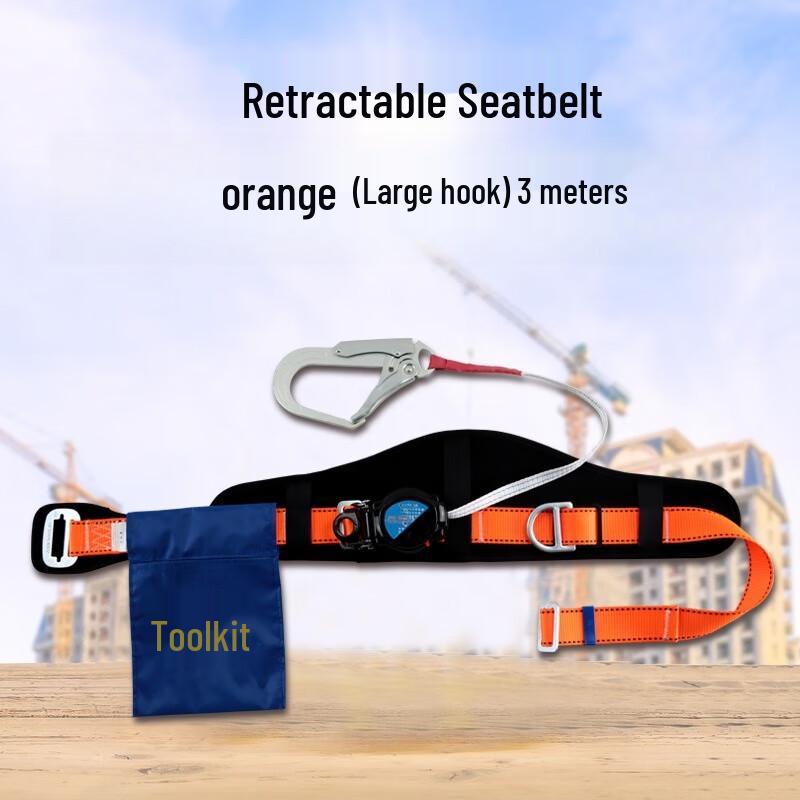 OLOMM Tow Rope 3 meters