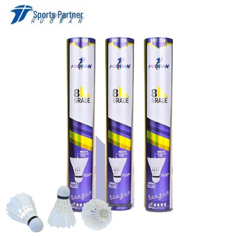 MOTION PARTNER No. 8 Badminton Shuttlecocks