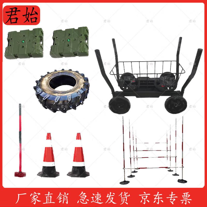 Outdoor Physical Training  Assessment Equipment Set