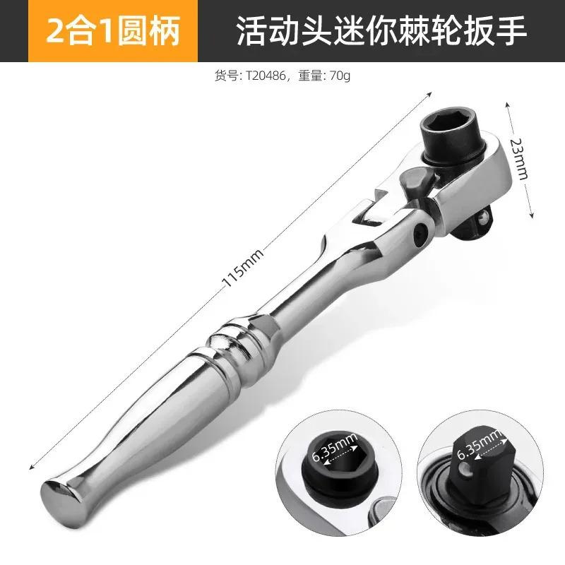 Chiave a cricchetto doppia testa 1/4" Cricchetto rapido Set di chiavi a bussola doppie mini Attrezzi manuali per officina biciclette