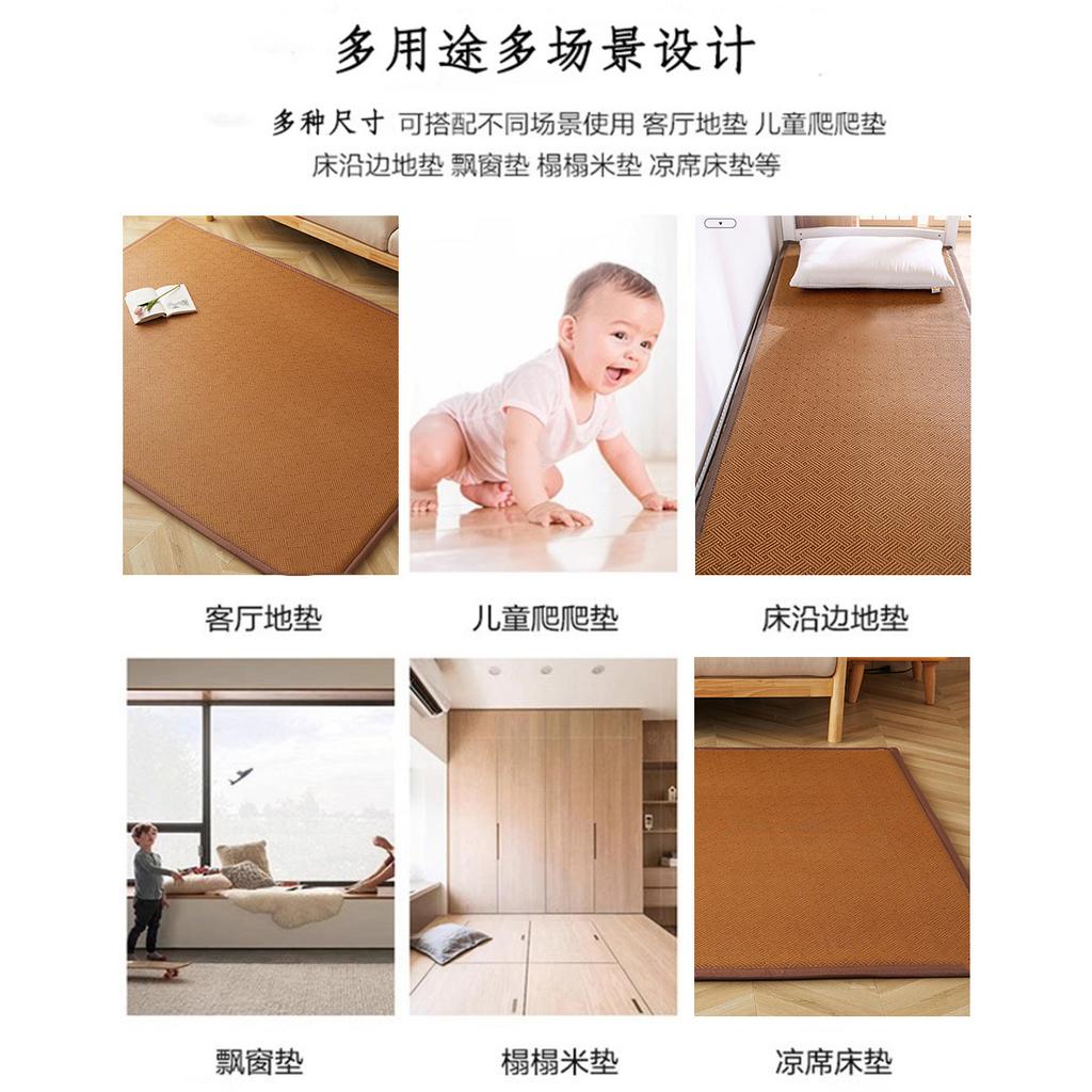 Rattan Mat for Sleeping and Napping