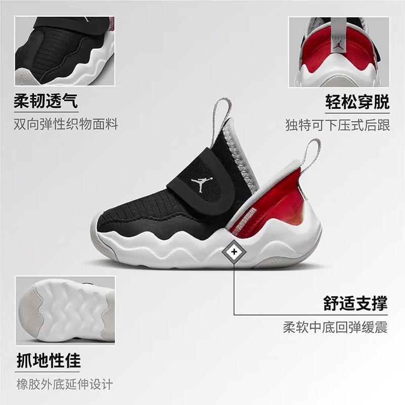 Jordan 23/7 Fabric Vintage Slip Resistant Abrasion Resistant Low top Toddler Shoes Black Red White DQ9294-061