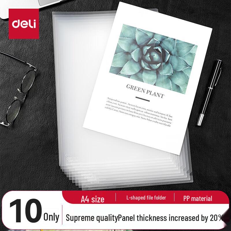 Deli A4 Transparent L-Shape File Folders, 10-Pack