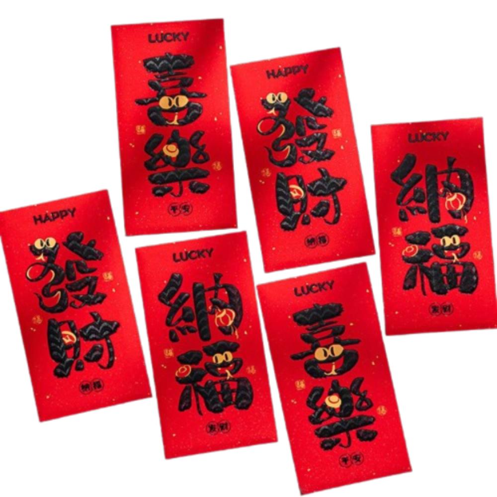6pcs Blessing 2025 Snake Year Red Envelopes Chinese Style Money Packet  Celebration Party