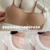 Xiaohongshu popular thin shoulder strap low neck foundation non-marking small chest gathering underwear women's no steel ring invisible bra cover
