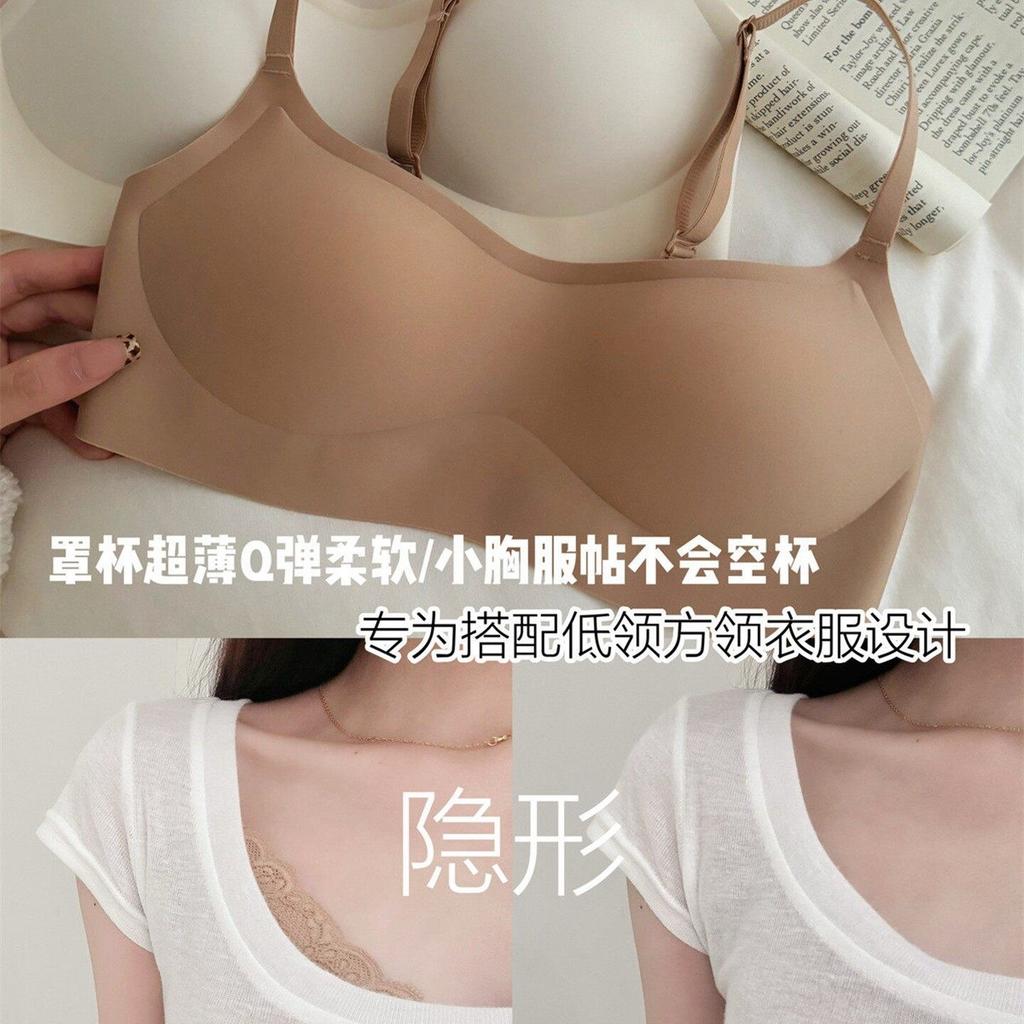 Xiaohongshu popular thin shoulder strap low neck foundation non-marking small chest gathering underwear women's no steel ring invisible bra cover