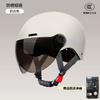 Electric car helmet female adult new summer sunscreen battery motorcycle men's helmet for all seasons