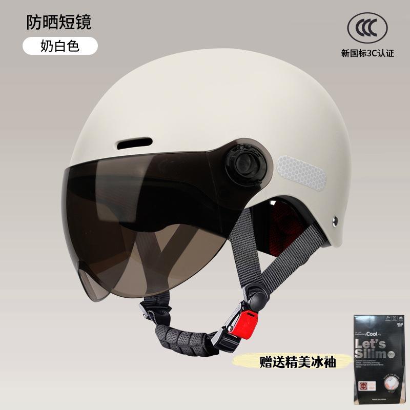 Electric car helmet female adult new summer sunscreen battery motorcycle men's helmet for all seasons