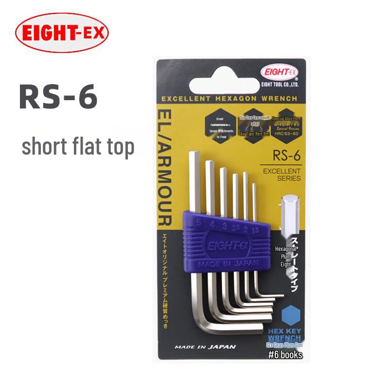 EIGHT Imported Bali Alloy Steel Hex Key Wrench Set