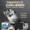 Applicable to Apple 17 mobile phone case iPhone16promax frosted glass case 15 simple 14 all-inclusive 13 lens film