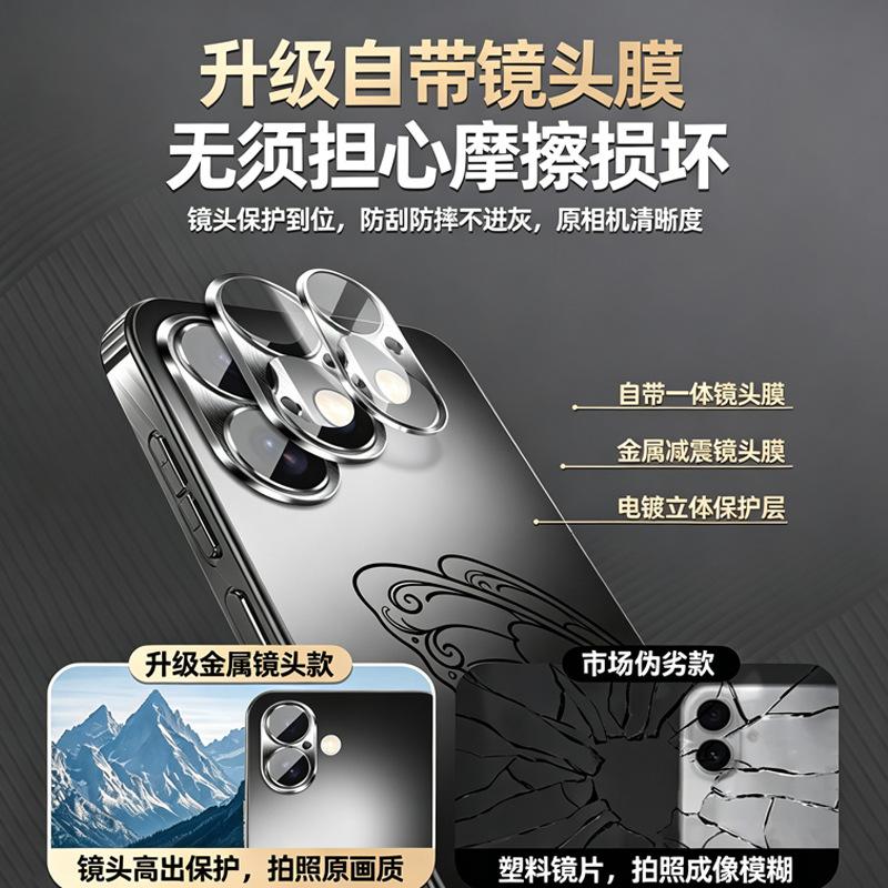 Applicable to Apple 17 mobile phone case iPhone16promax frosted glass case 15 simple 14 all-inclusive 13 lens film