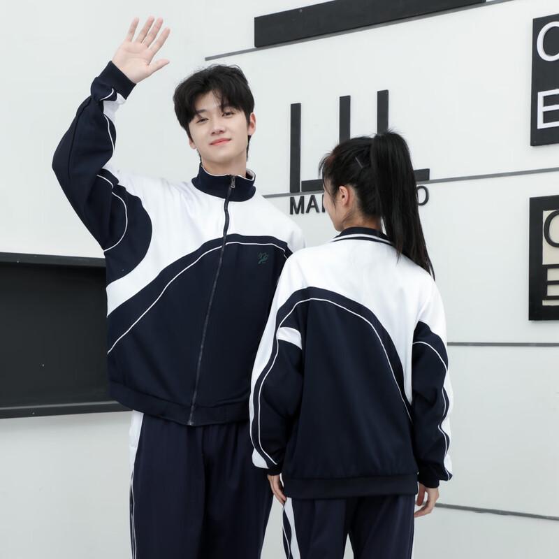 Chuangtong Classic Shenzhen School Uniform Winter Jacket