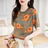Women's Loose Fit Printed Short Sleeve T-Shirt