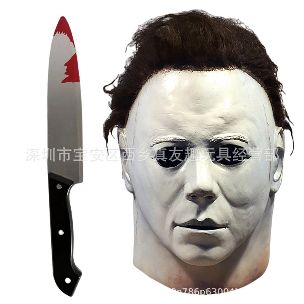 New Model, Broken Soul Clown Mask, Broken Soul Hooded Clown Hood, Halloween Horror Masquerade Mask