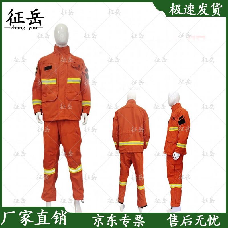 Zhengyue Type 15 Aramid Forest Firefighter Suit