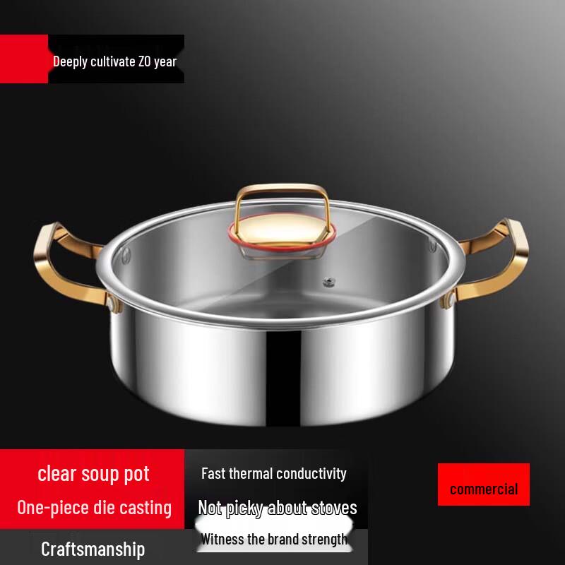 Sule Thickened 316 Stainless Steel Induction Hot Pot