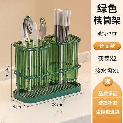 Nordic Style Chopstick Holder with Drain Tray