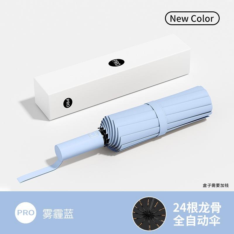 Automatic Umbrella Men's Folding Umbrella High-end Large Sunscreen Umbrella Automatic Umbrella Weather and Rain Umbrella Automatic