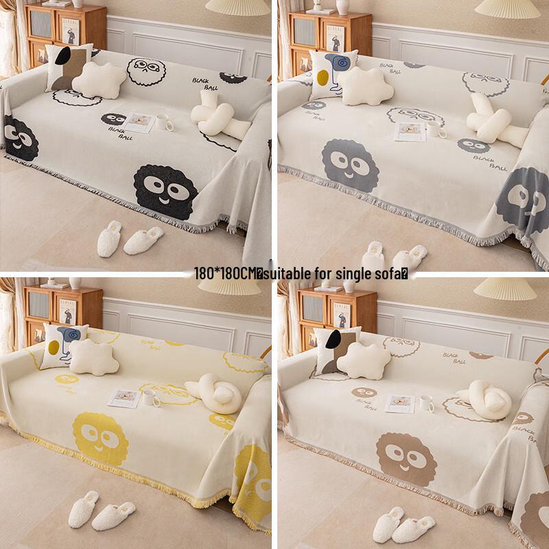Guanzhuojia Cartoon Soot Sprite All-Season Sofa Throw