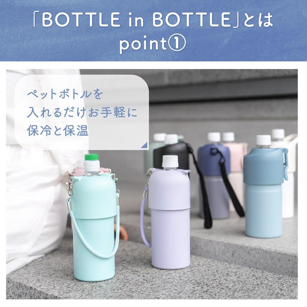 Atlas Plastic Bottle Keeps Water Bottles Cold or Vacuum with 2-Piece Holder, Hot, 500ml/650ml Capacity, Insulated, Strap, Bottle-in-Bottle, Purple,