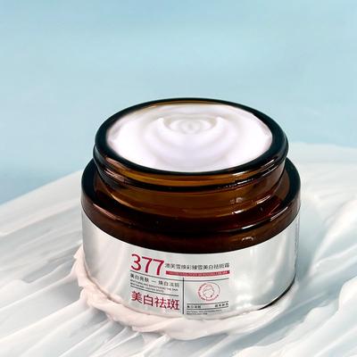 Whitening Freckle Cream Fade Pigmentation Melanin Whitening Tender Skin Brightening Skin Tone Moisturizing