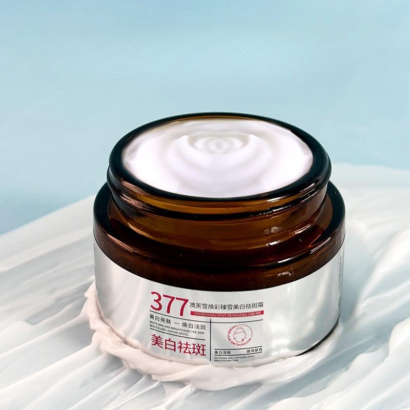 Whitening Freckle Cream Fade Pigmentation Melanin Whitening Tender Skin Brightening Skin Tone Moisturizing