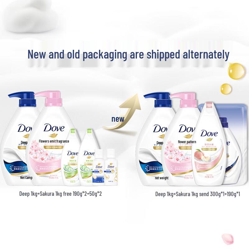 Dove Deep Nourishment & Cherry Blossom Shower Gel Set