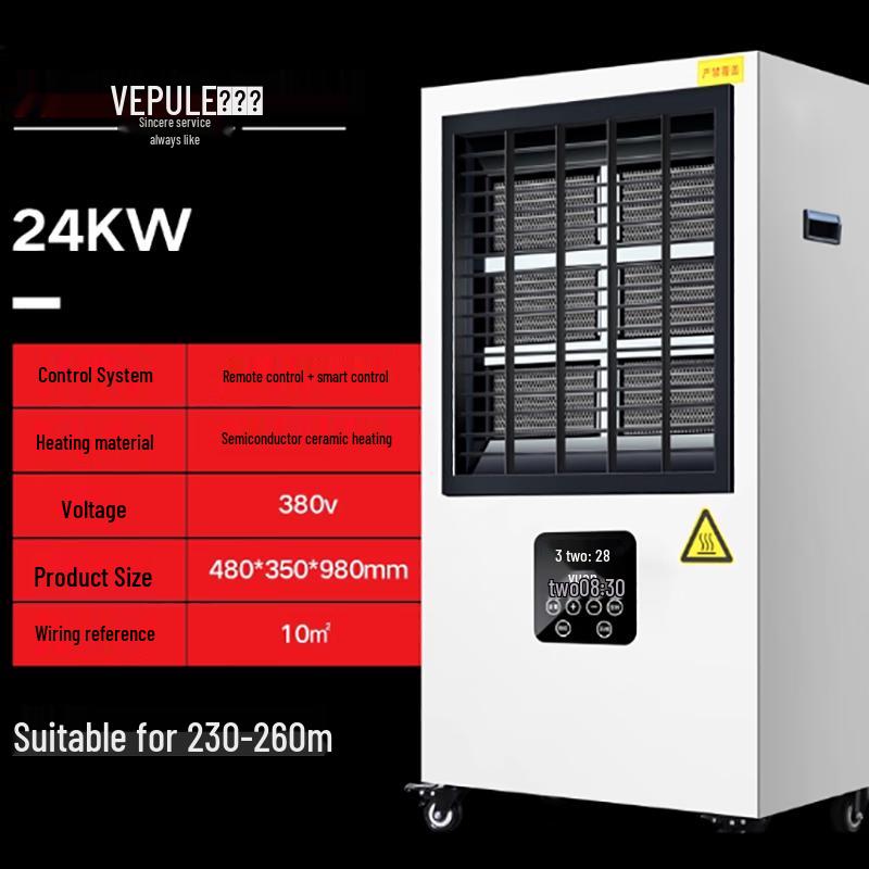 Kepule 24KW Industrial Electric Heater