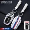 BBIT7 Fashion Racing Design Car Key Case For BMW F20 F30 G20 F31 F34 F10 G30 F11 X3 F25 X4 I3 M3 M4 G05 X5 1 3 5 7 Series Stickers