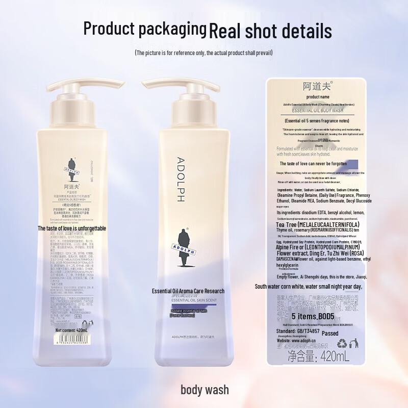 Adolph Essential Oil Shower Gel