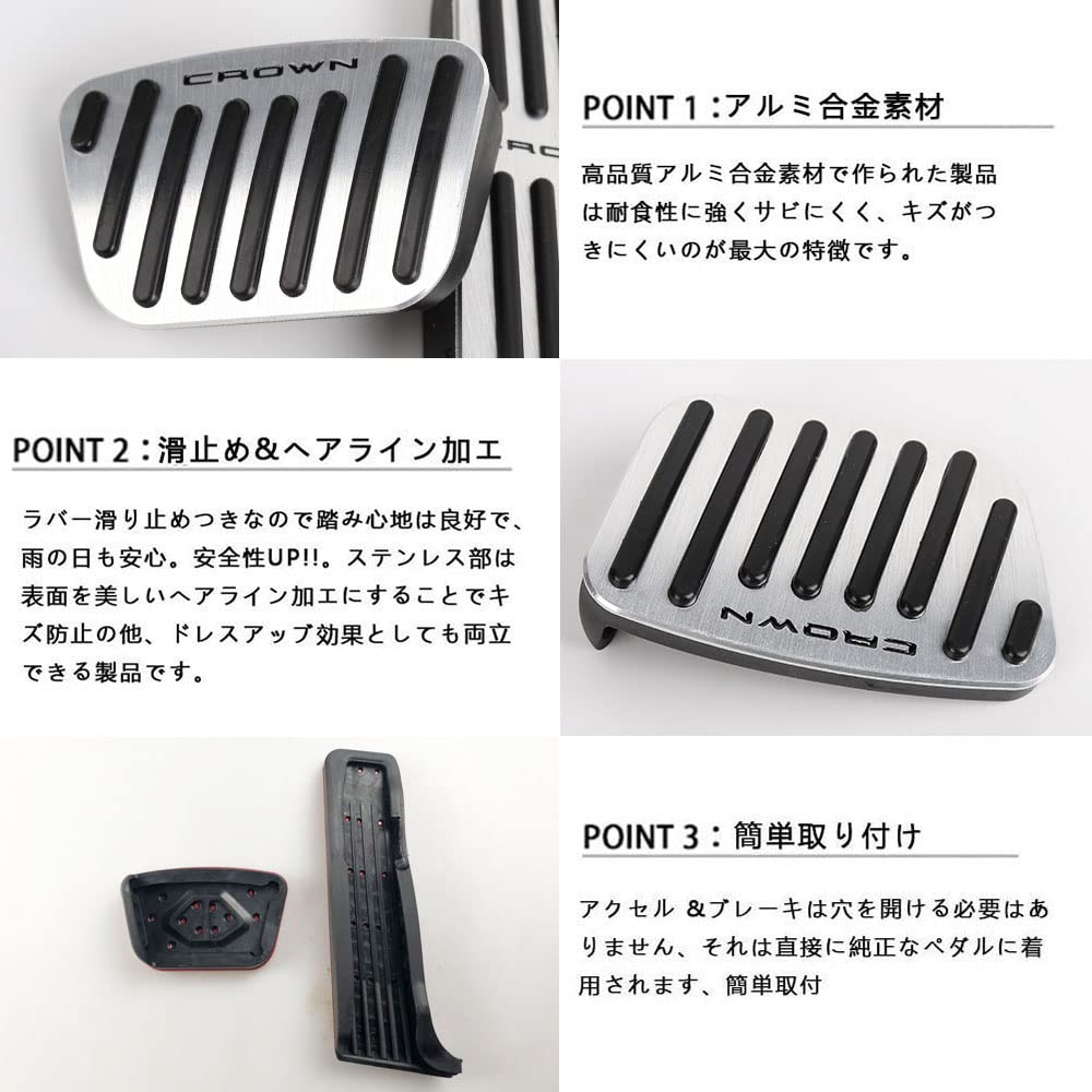 BOYOUS Crown Crossover 35 Series Crown Sport 30 Crown Estate 30 Series RS Z Aluminum Pedal Set No Tools Required Custom Designed for Crown Crossover