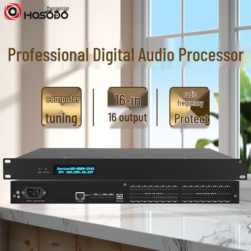 

HSD-AV-DSP16T 16x16 Digital Audio Matrix Processor (CN version)