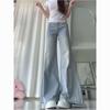JYL High-waist Flare Denim Jeans,Loose Slim-fit Curved Trousers For Spring Summer Street Ladies