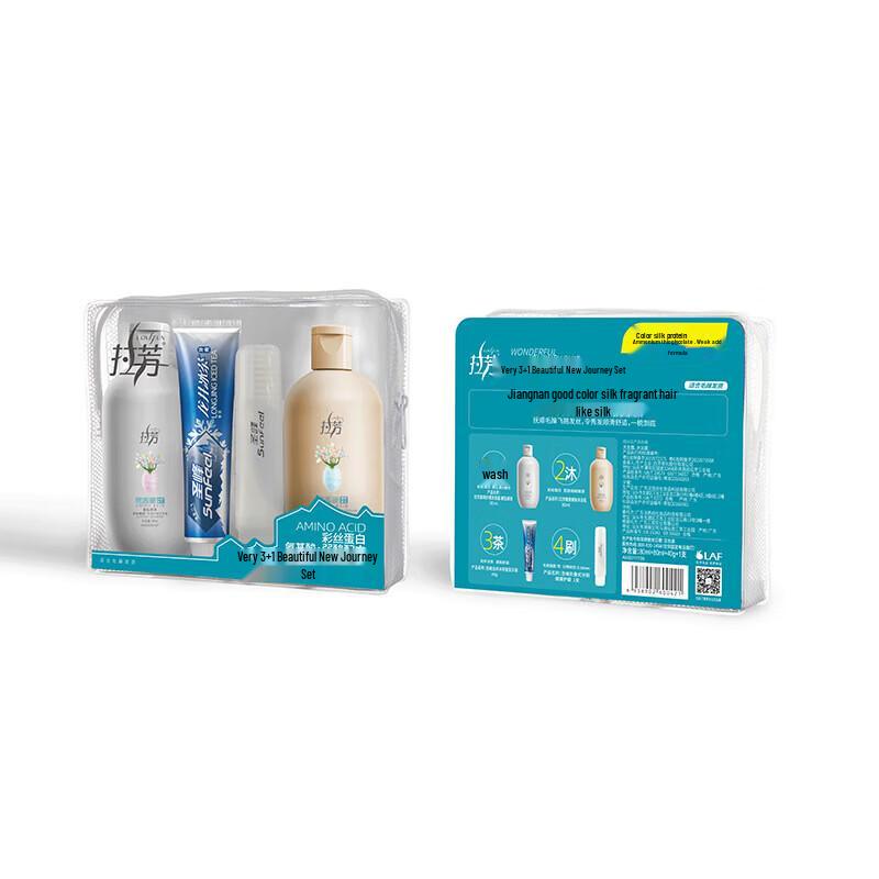 Lafang Hair & Body Care Travel Set