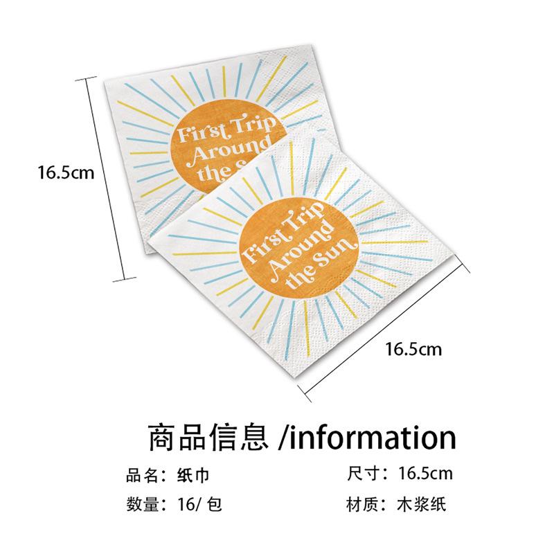 Sun Birthday Party Theme Tableware Disposable Paper Plate Paper Cup Paper Towel Baby Shower Party Decoration Set