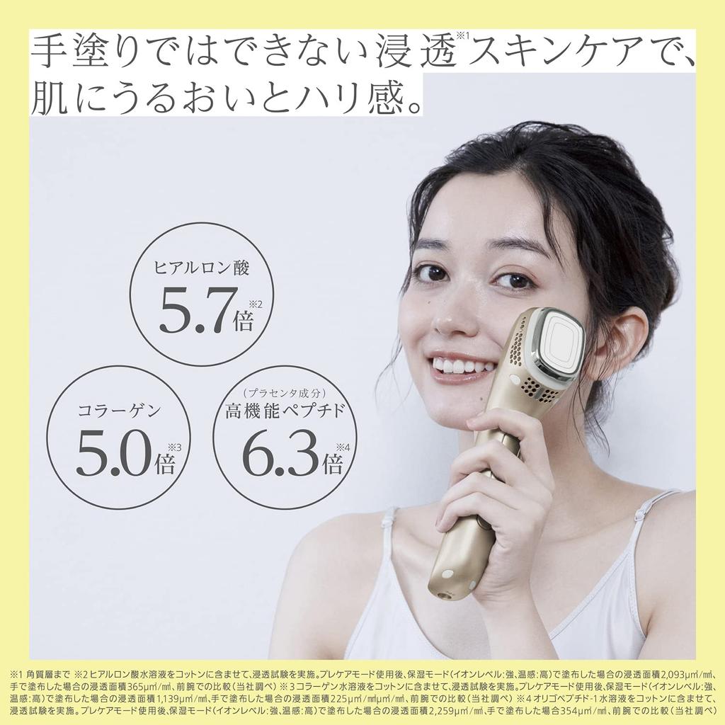Panasonic EH-ST99-N Ion Boost Facial Skincare Device, Japanese Beauty Technology, Gold Tone