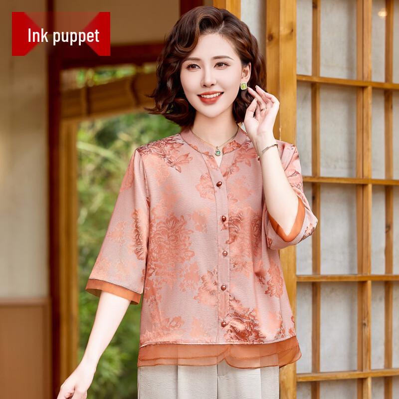 

Women s New Chinese Style Floral V-Neck Blouse XL