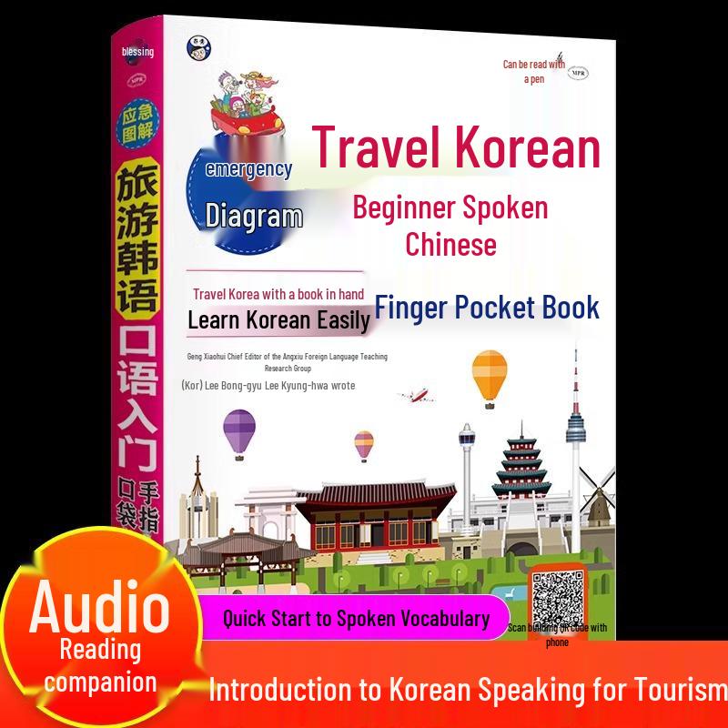 Beginner s Illustrated Korean Travel Pocket Book: Learn Spoken Language & Pronunciation from Scratch See Details
