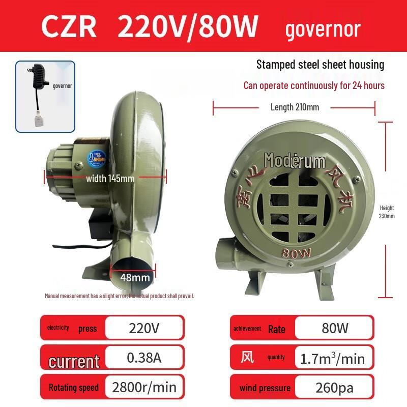 

Taiding 80W AC Stove Blower Fan with Speed Control CN plug (adapter included)