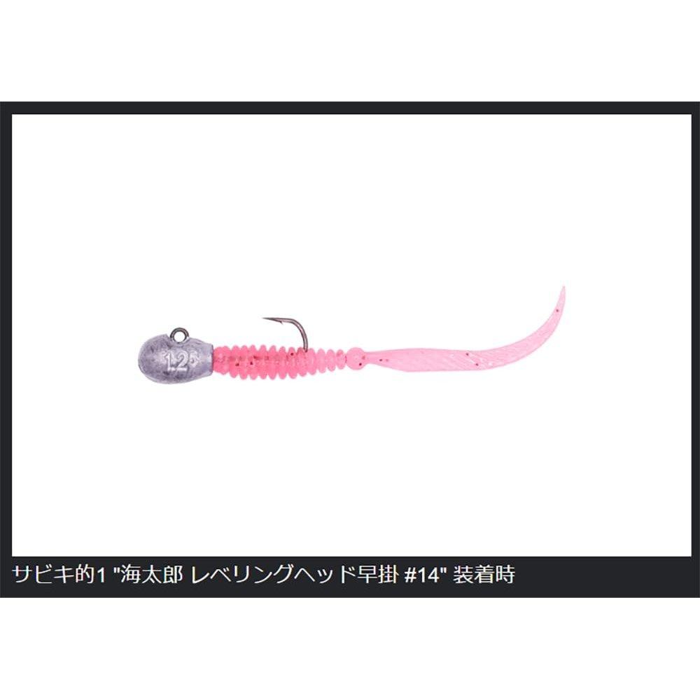Issei Umitaro Sabikiteki 1 Inch #054 Ajing Green Soft Plastic Fishing Lure Curly Tail Grub 12-Pack for Light Game Rockfish