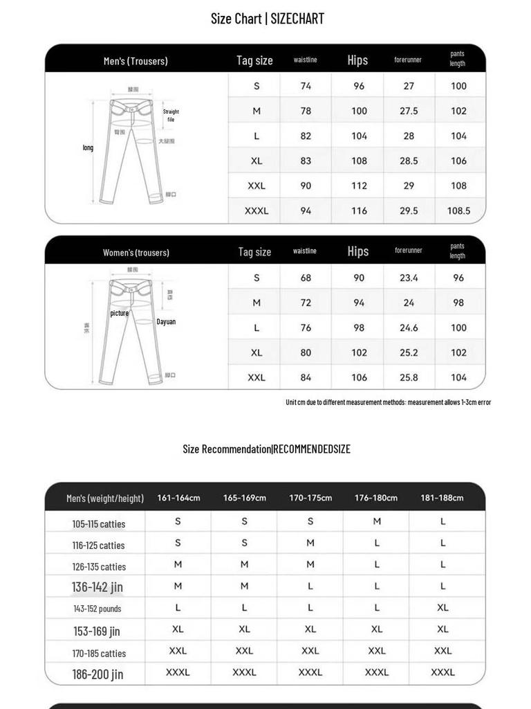 Pelliot Men's Autumn Softshell Hiking Pants