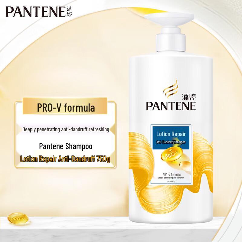 Pantene PRO-V Anti-Dandruff Silky Smooth Shampoo