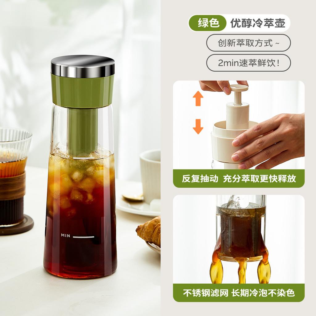 Large Capacity Cold Brew Coffee Maker Glass Pitcher with Press Lid for Home Use Iced Tea Infuser Bottle
